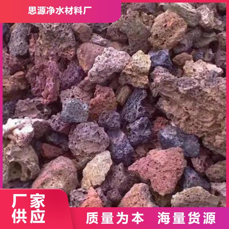 生物滤池专用火山岩陶粒经销商