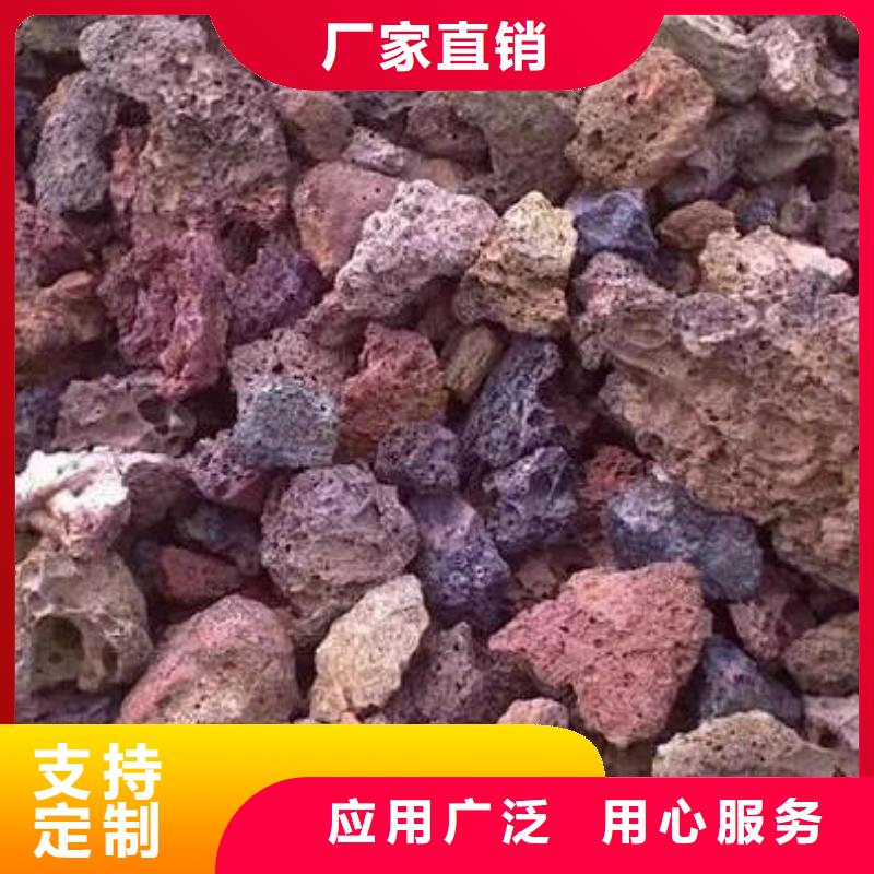生物滤池专用活山岩哪里有卖