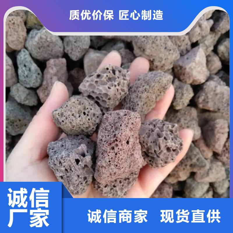 过滤用火山岩滤料货源