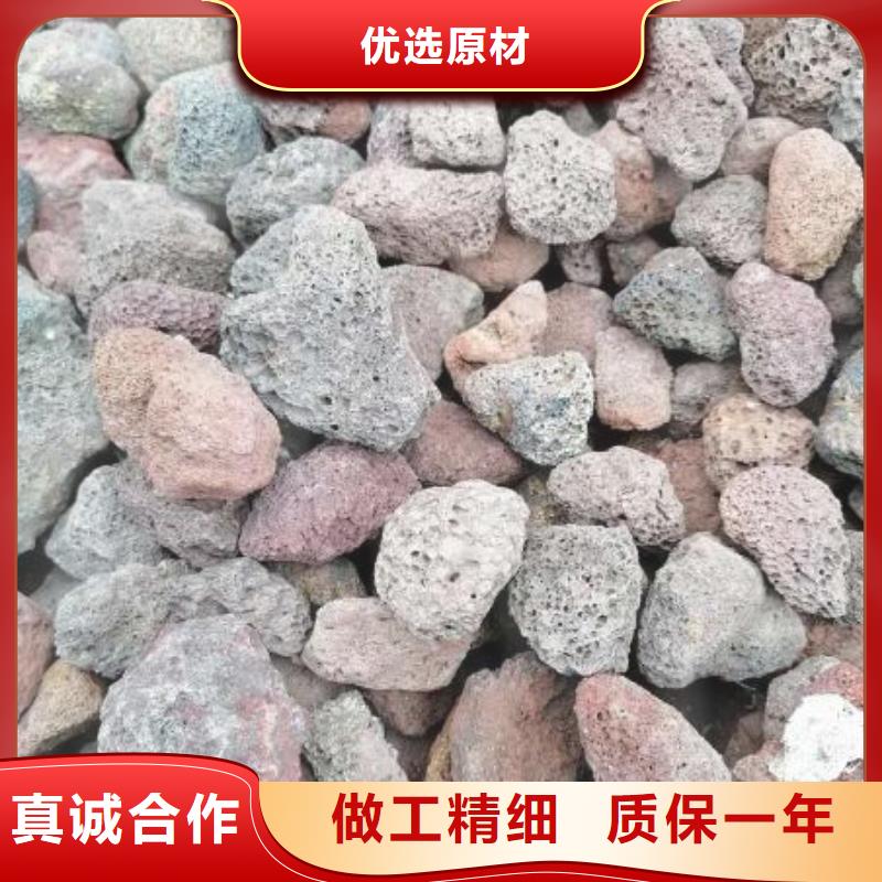 反硝化池用活山岩分厂