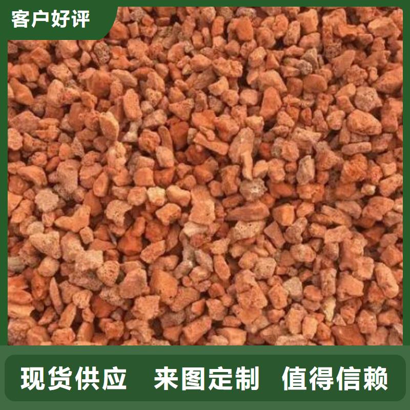 反硝化池用活山岩分厂