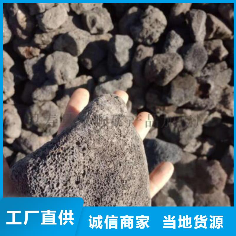 反硝化池用火山岩陶粒生产厂家