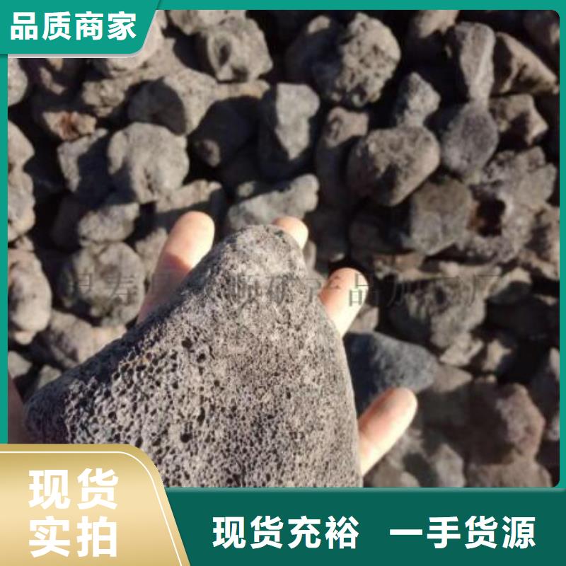 过滤用火山岩陶粒厂家直销