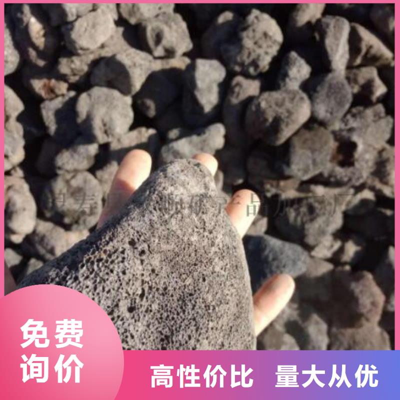 生物滤池专用活山岩厂家直销