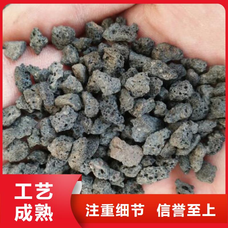 生物滤池专用活山岩货源