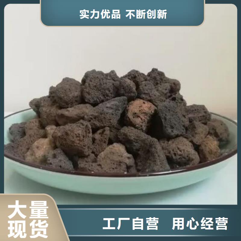 生物滤池专用火山岩滤料厂家