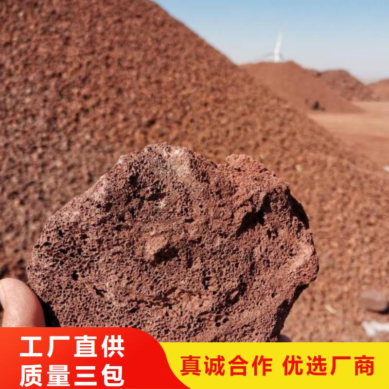 生物滤池专用火山岩陶粒分厂