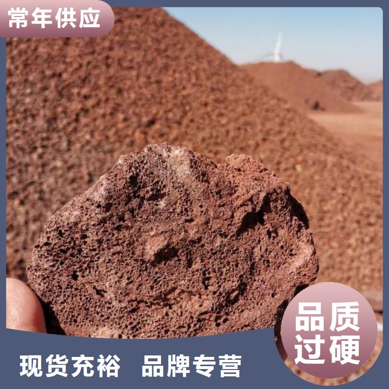 保温垫层火山岩滤料总代理