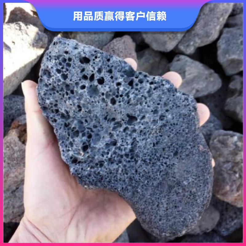 生物滤池专用活山岩货源