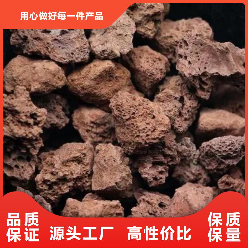 过滤用火山岩滤料厂家