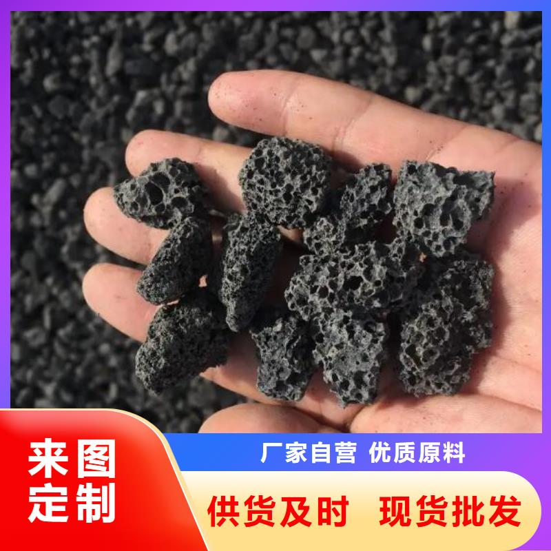 活山岩【MBBR流化床填料】现货齐全售后无忧