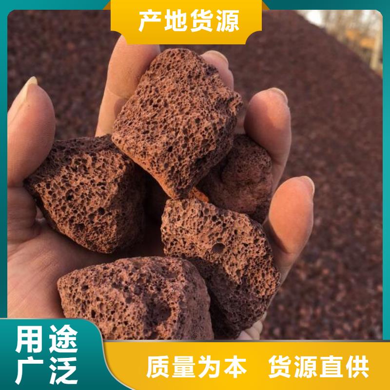 生物滤池专用火山岩滤料经销商