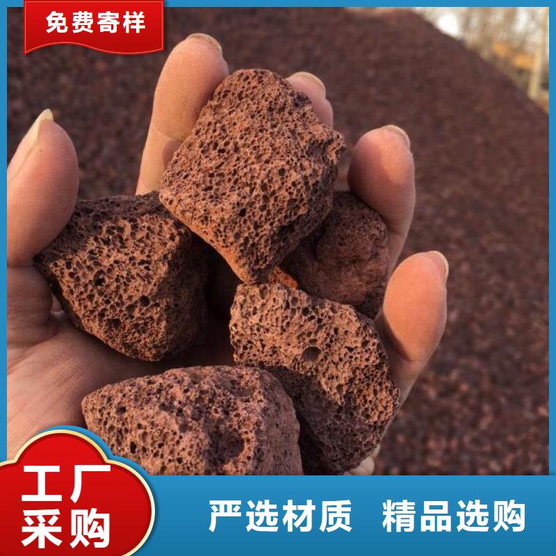 生物滤池专用火山岩滤料厂家
