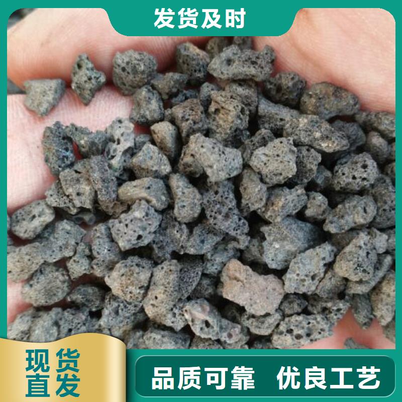 过滤用火山岩滤料厂家