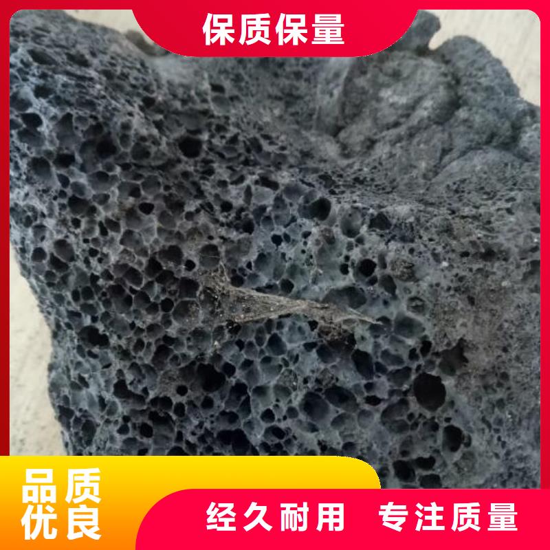保温垫层火山岩滤料生产厂家