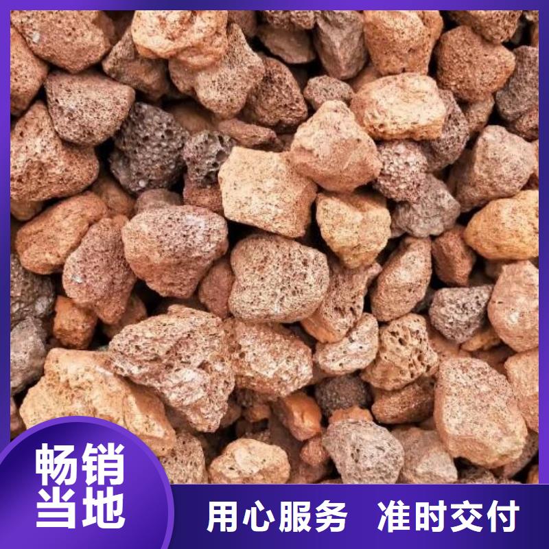 湿地工程专用火山岩滤料经销商