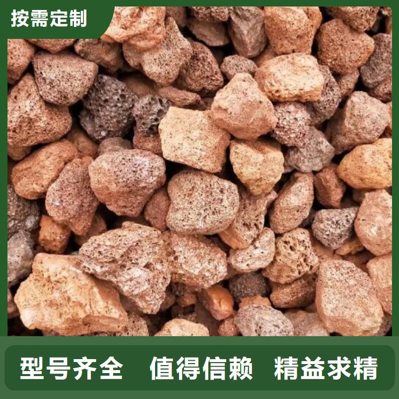 生物滤池专用火山岩滤料价格