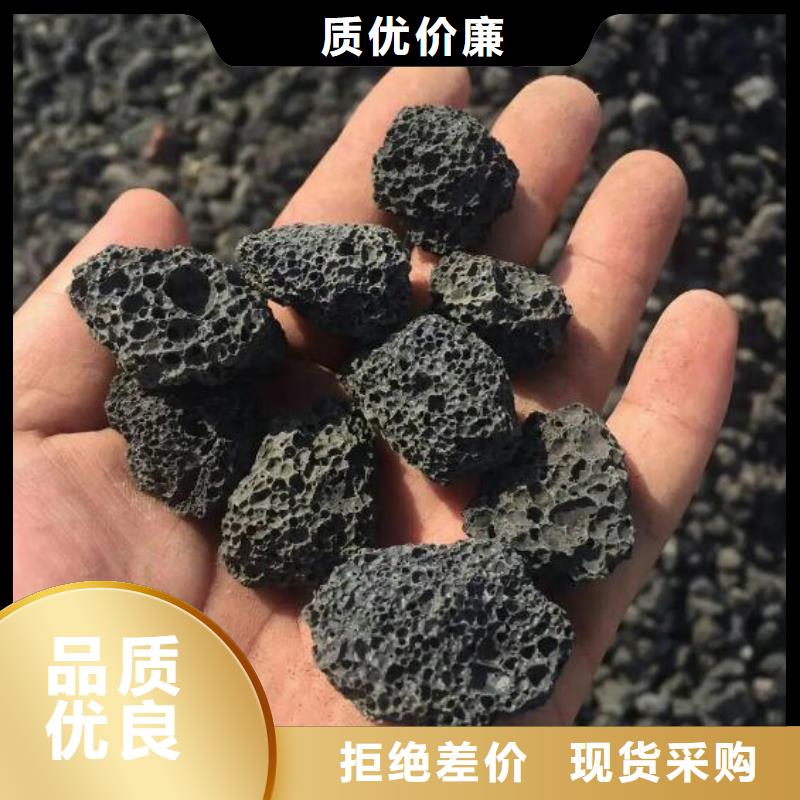 湿地工程专用火山岩滤料分厂