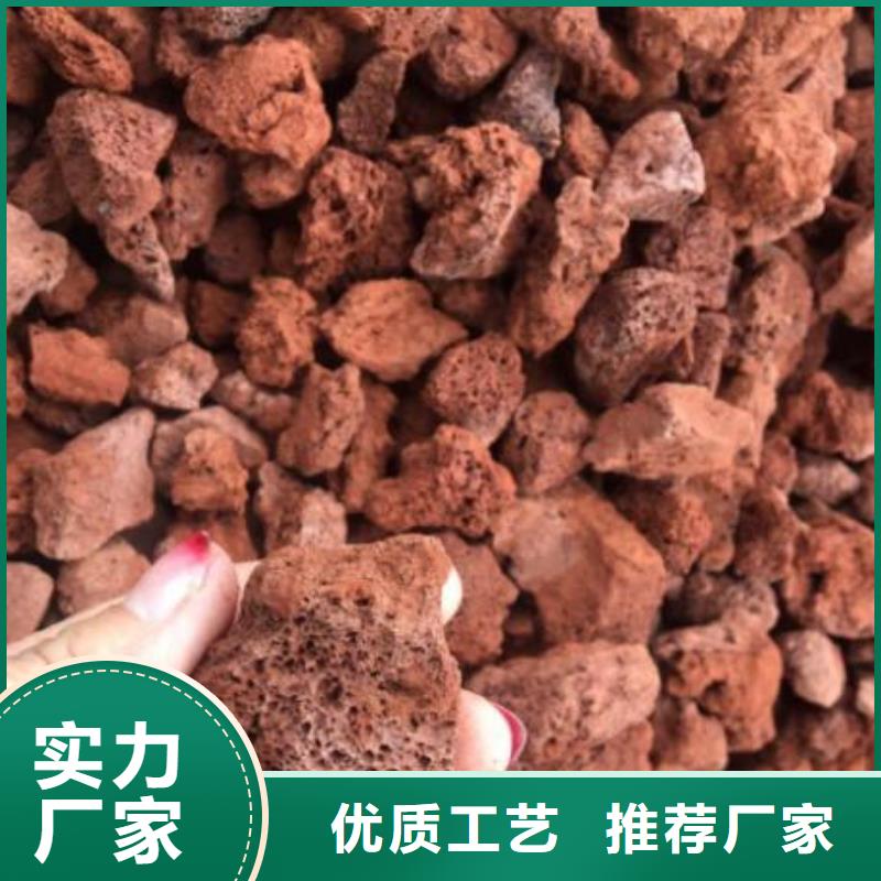湿地工程专用火山岩滤料分厂