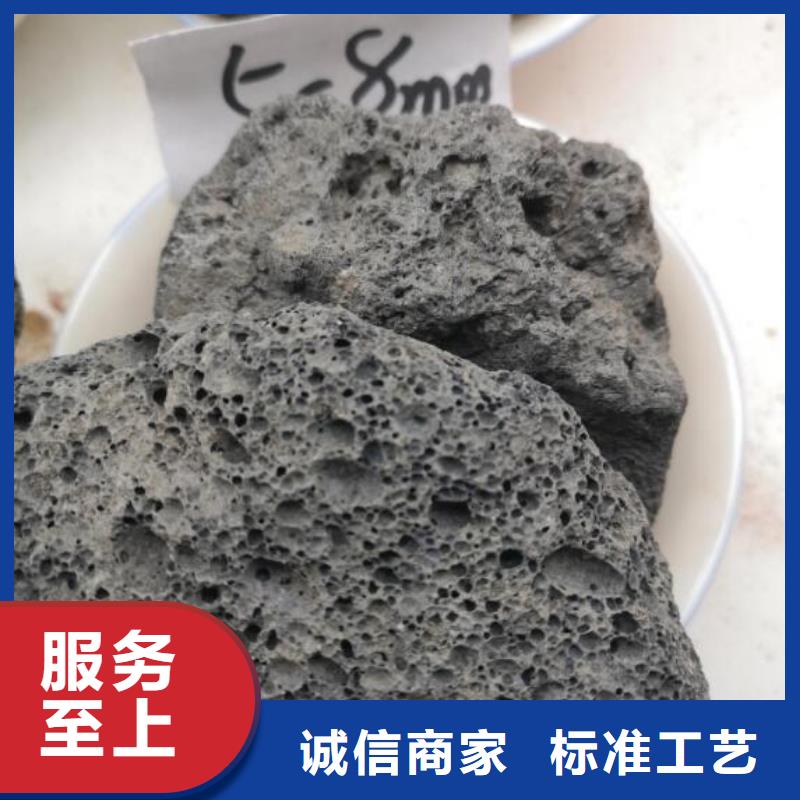 活山岩稀土瓷砂专注细节专注品质