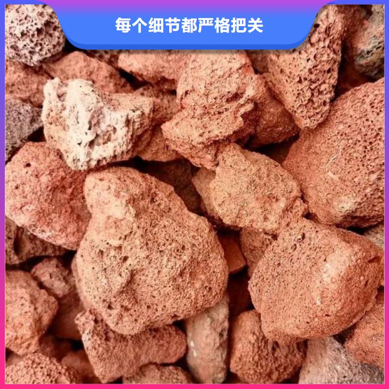 湿地工程专用火山岩滤料分厂