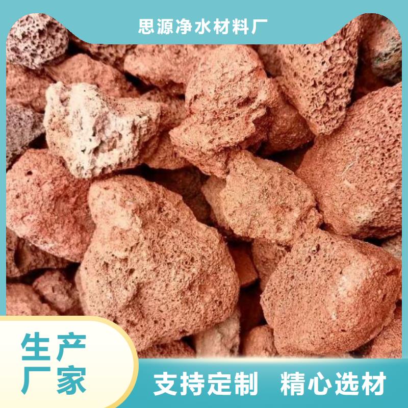 生物滤池专用火山岩陶粒分厂