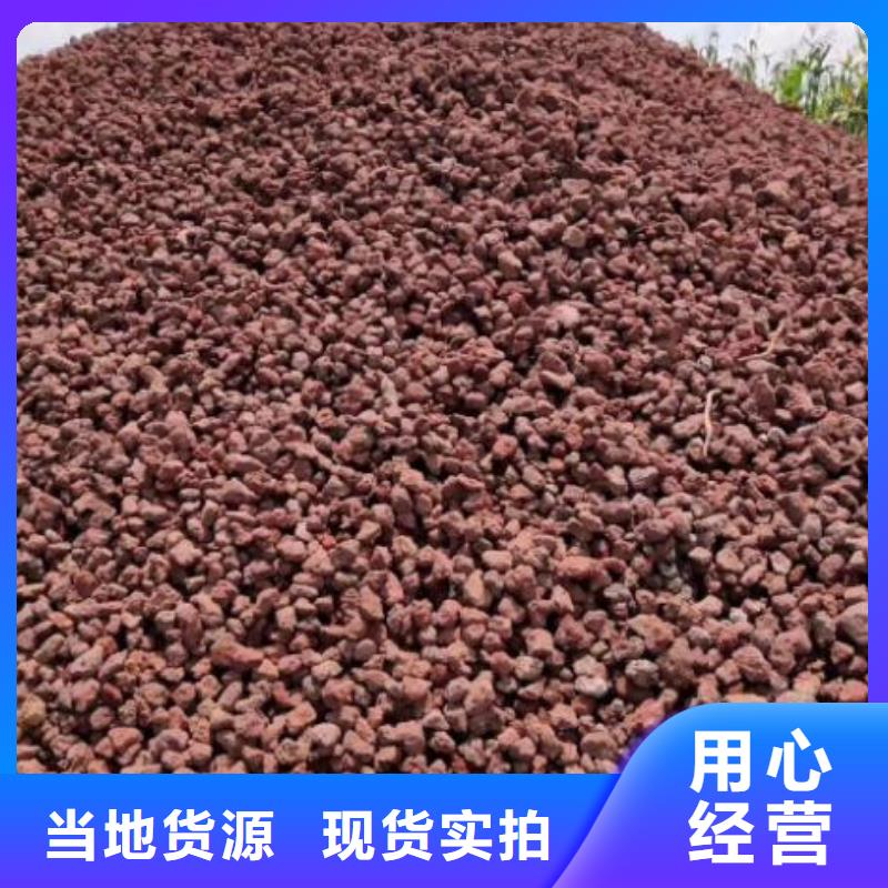 湿地工程专用火山岩滤料分厂