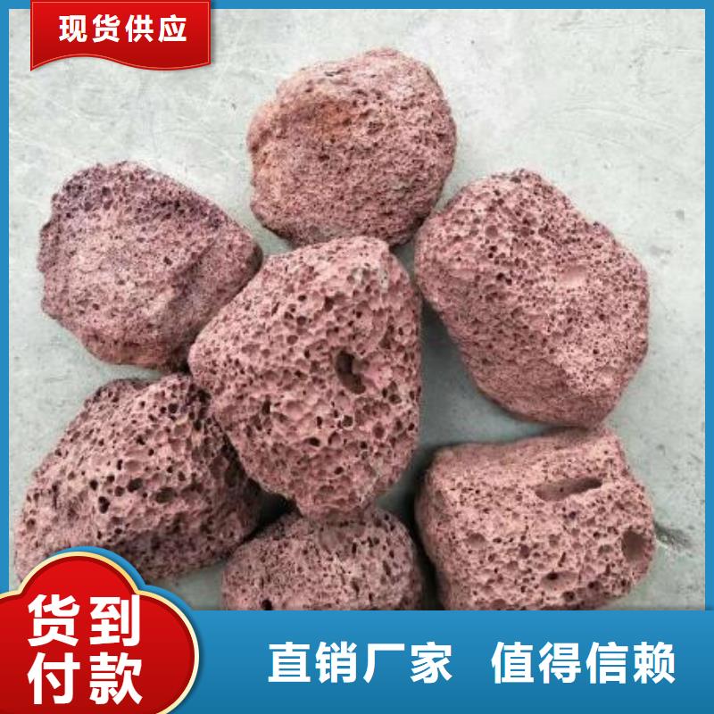 生物滤池专用火山岩陶粒分厂