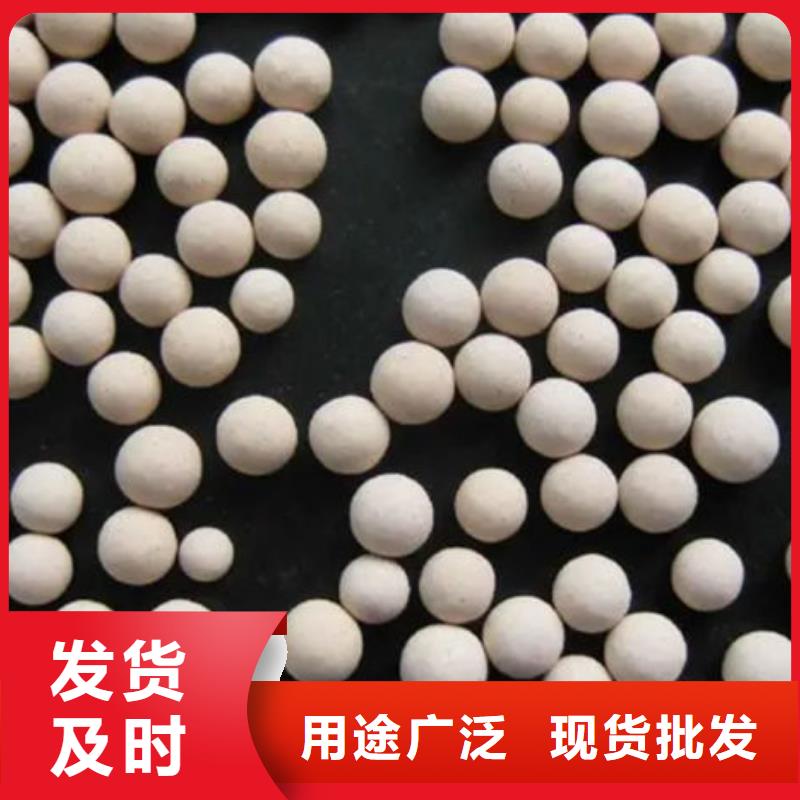 饲料用沸石粉报价