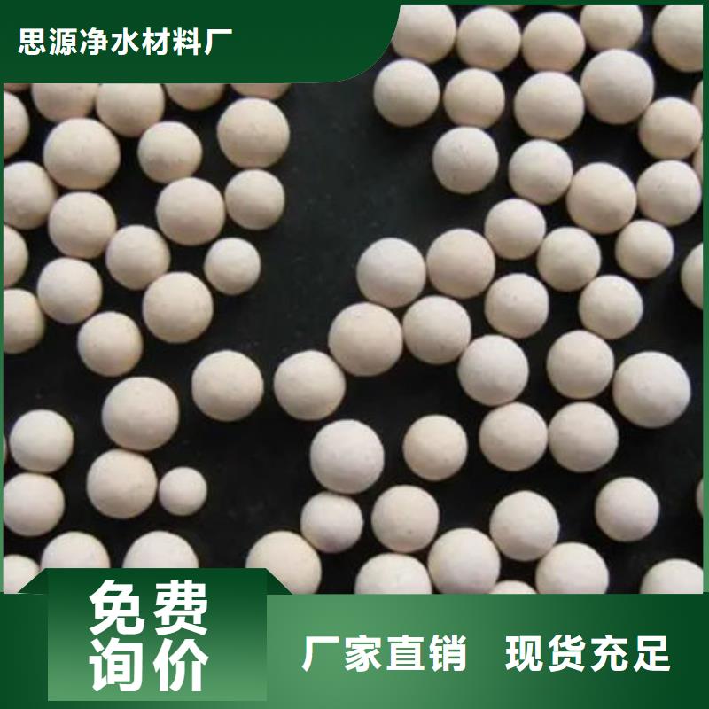 除臭剂3200目沸石粉源头好货