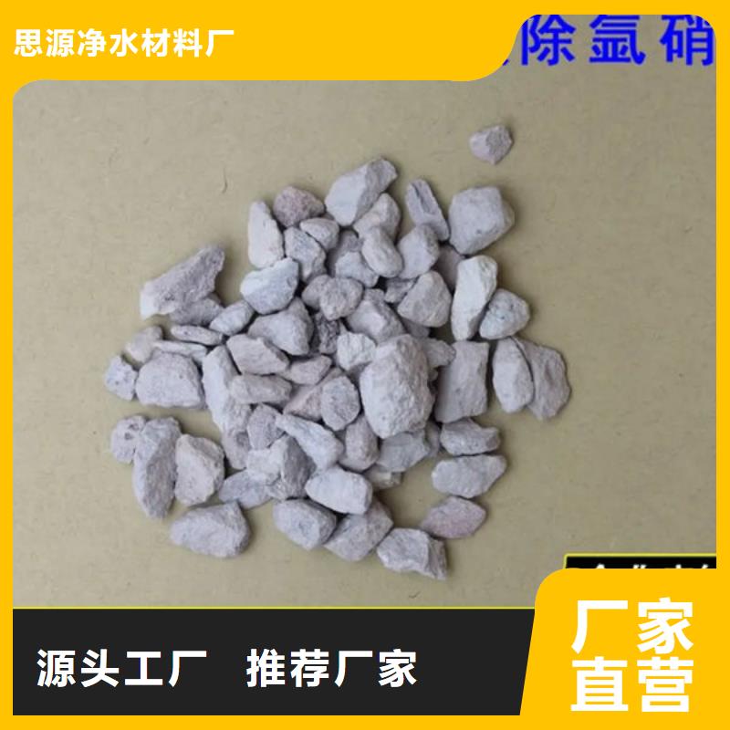饲料用沸石粉报价