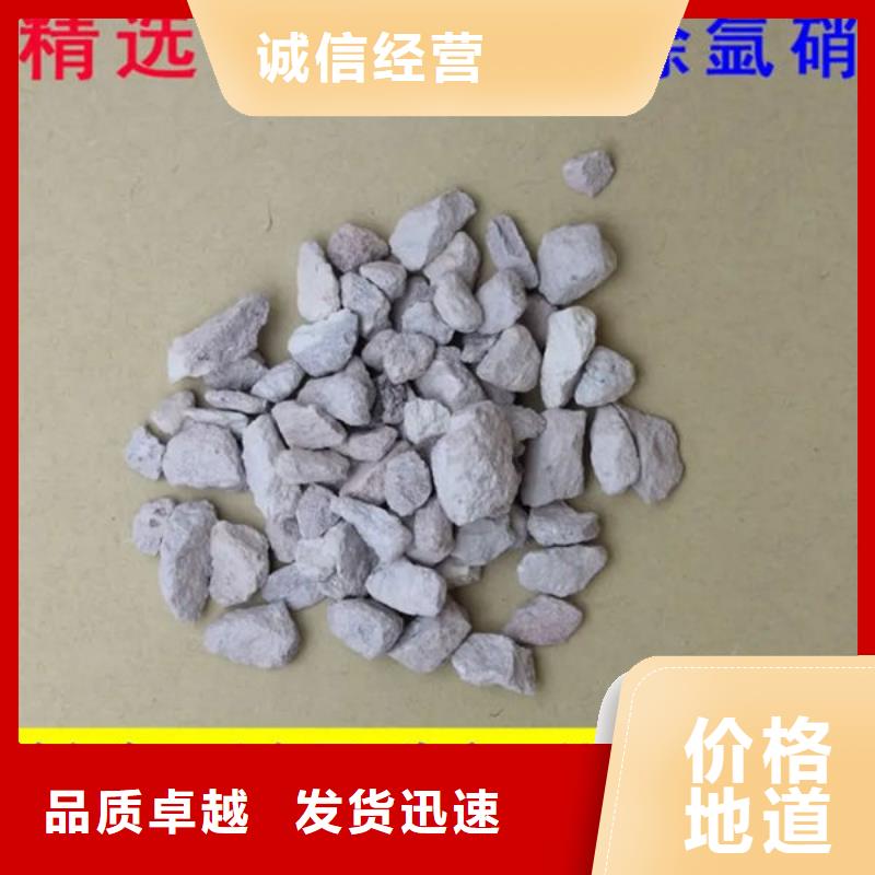 沸石_聚合氯化铝优势