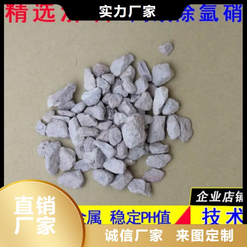 【沸石【三氯化铁】好产品好服务】