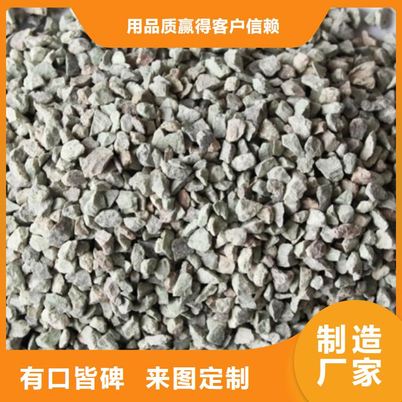 养鱼专用沸石厂家