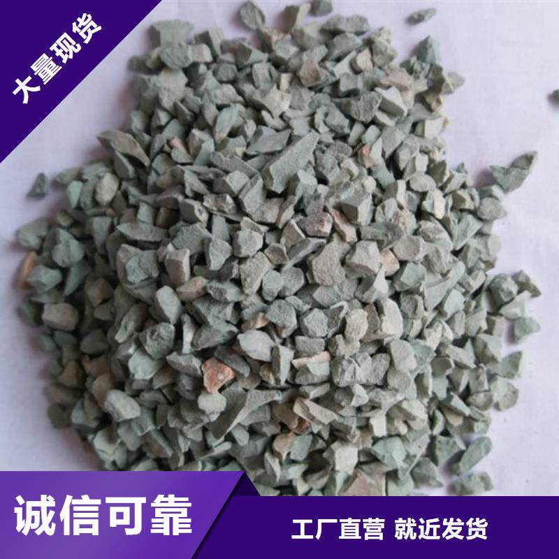 人工湿地沸石施工