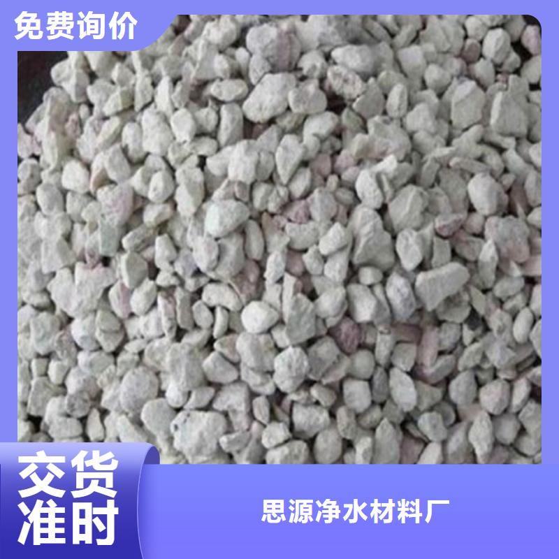 氨氮吸附沸石代理商