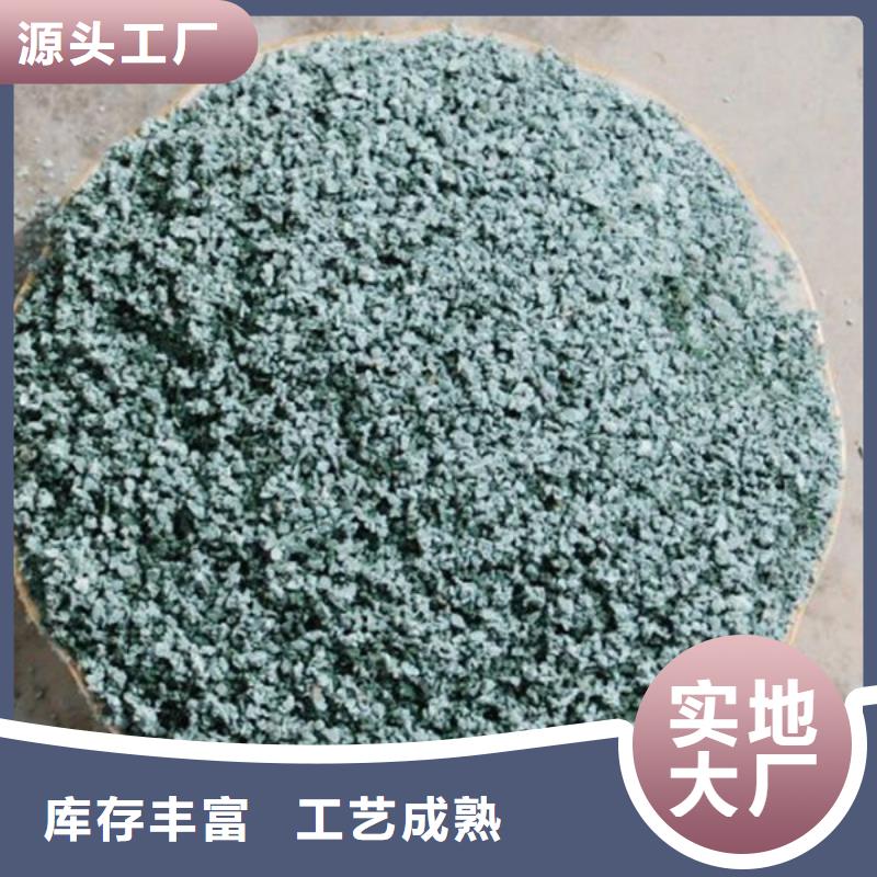 造纸厂除臭沸石价格