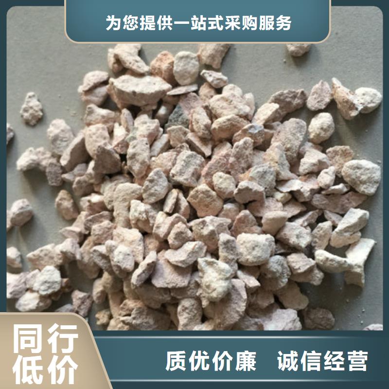 湿地工程专用沸石施工