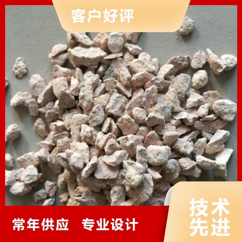 养鱼专用沸石哪里有卖
