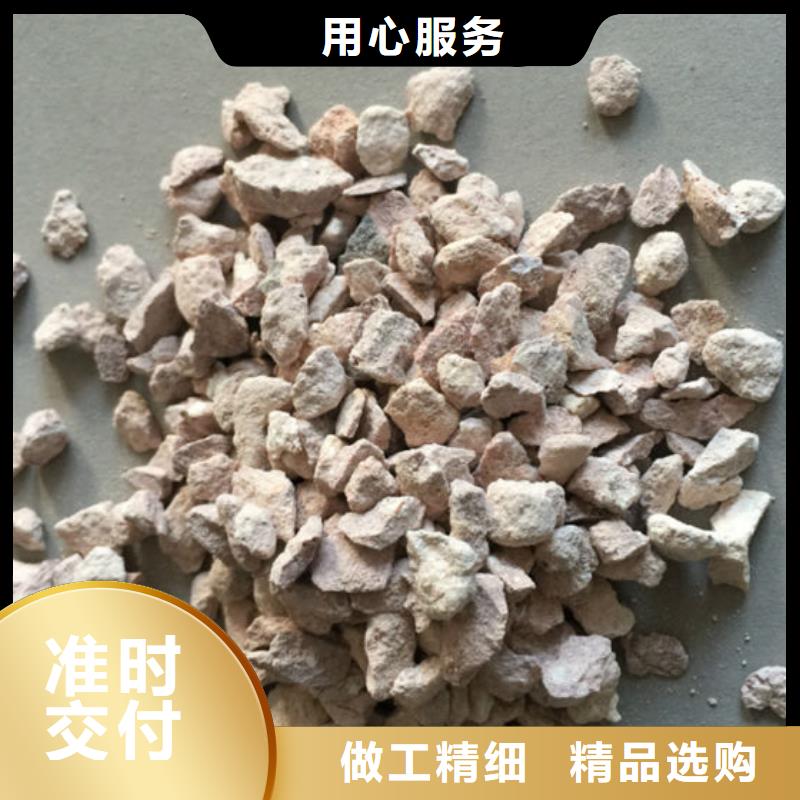 沸石活山岩实体厂家