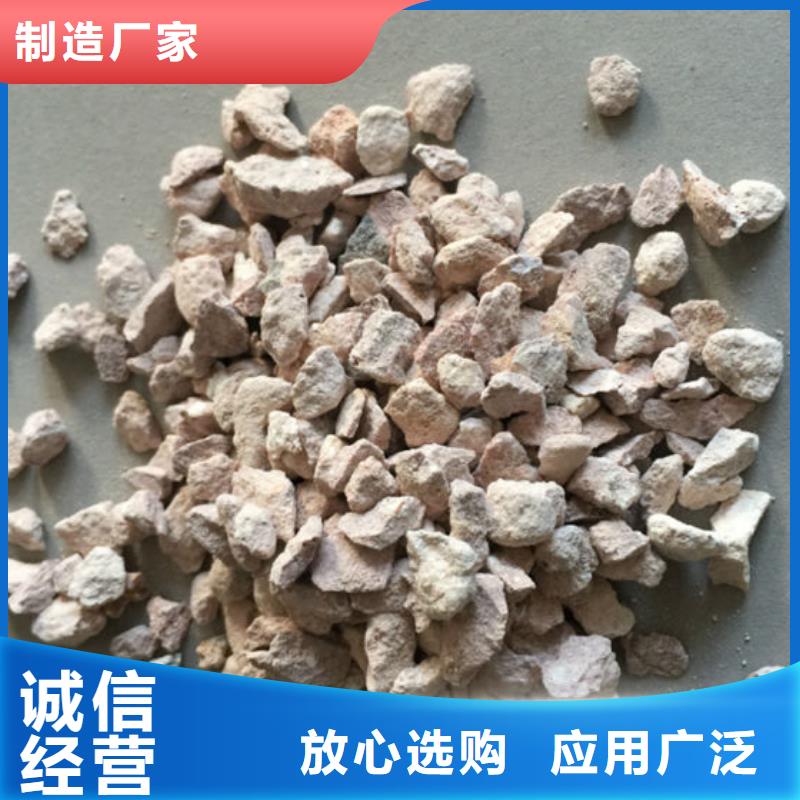 除臭沸石定制价格
