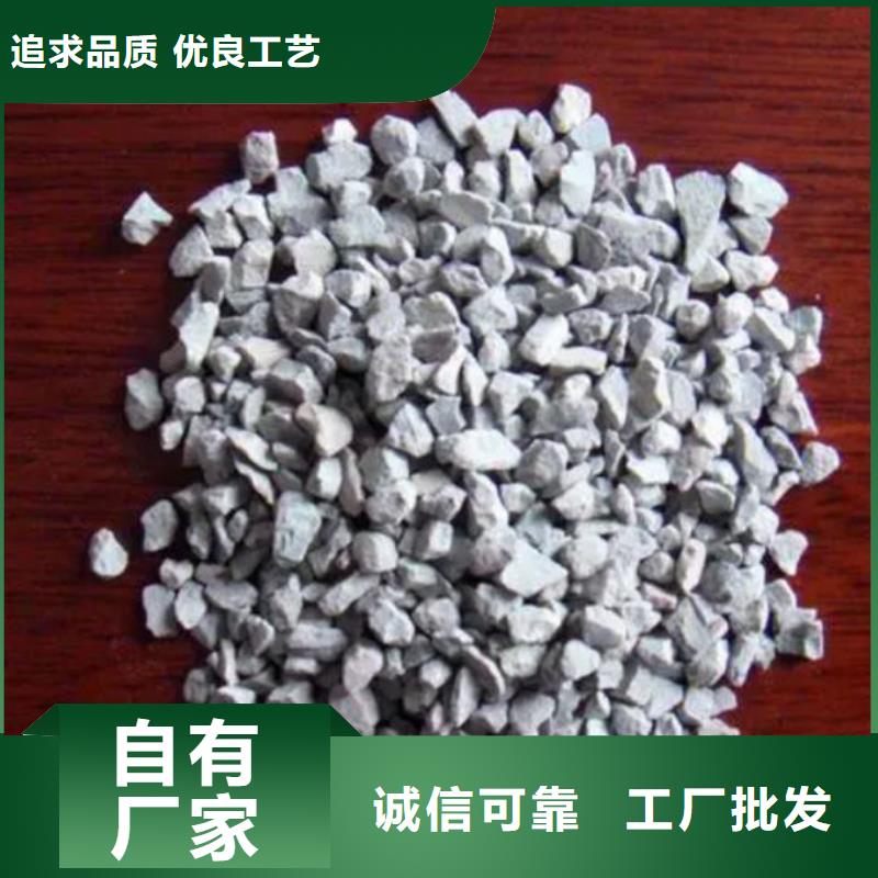 养鱼专用沸石全国配送