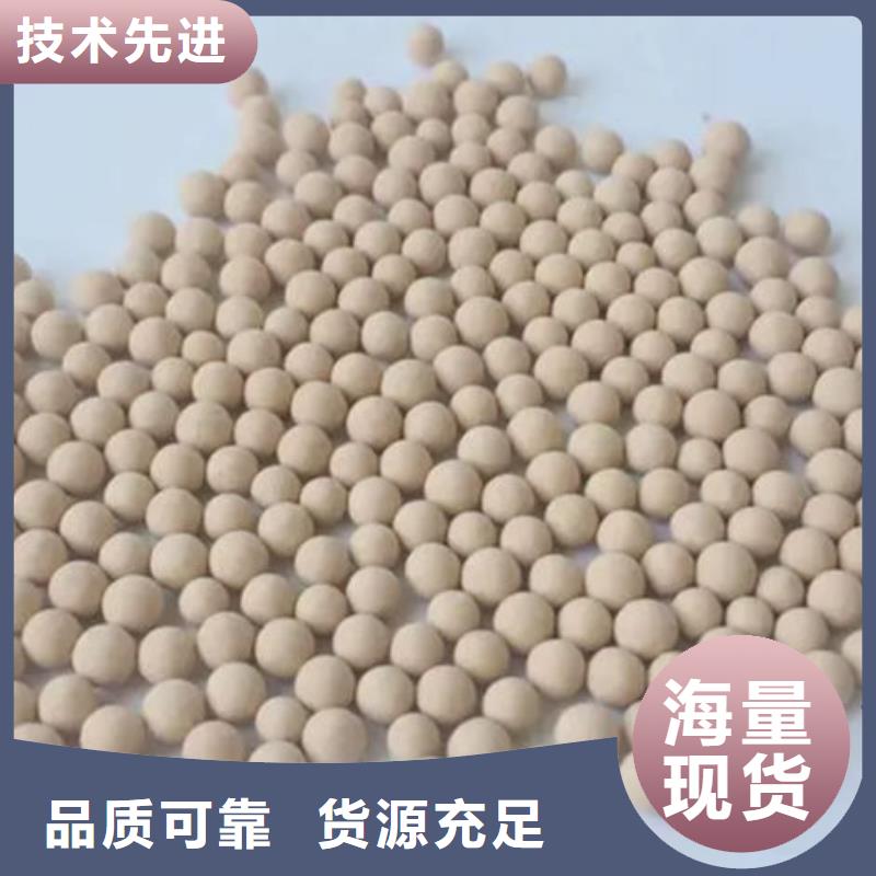 人工湿地沸石施工