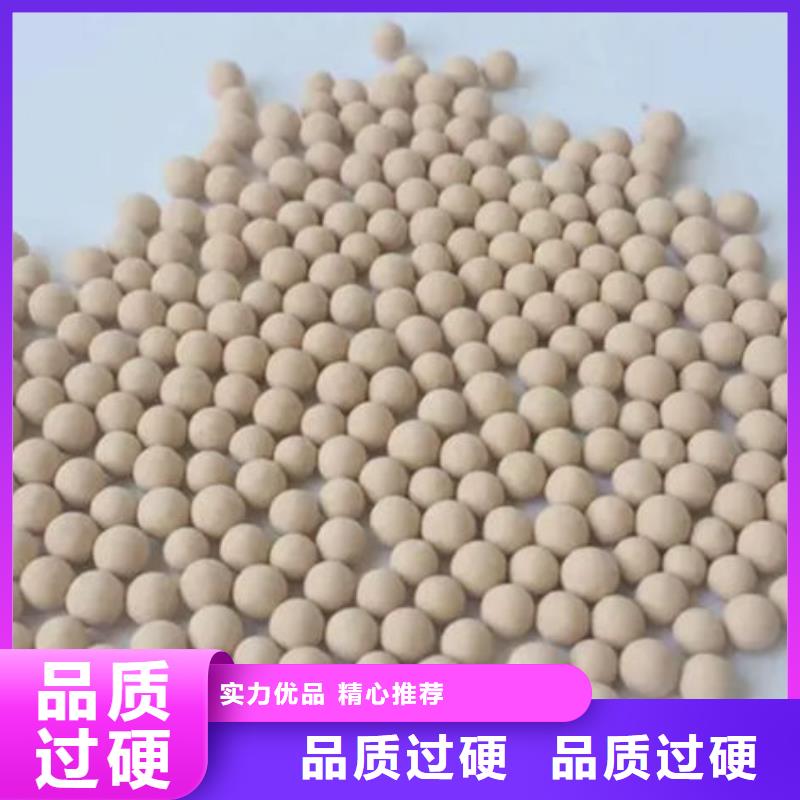 湿地工程专用沸石品质放心