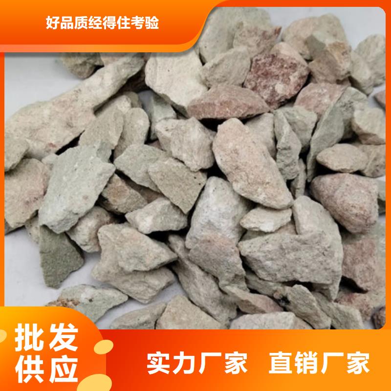 沸石,粘土陶粒支持批发零售