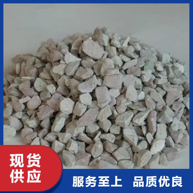 养鱼专用沸石供应商