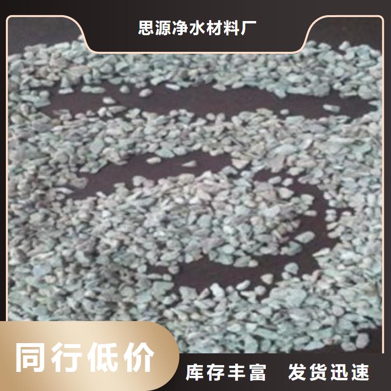 除臭沸石性价比高