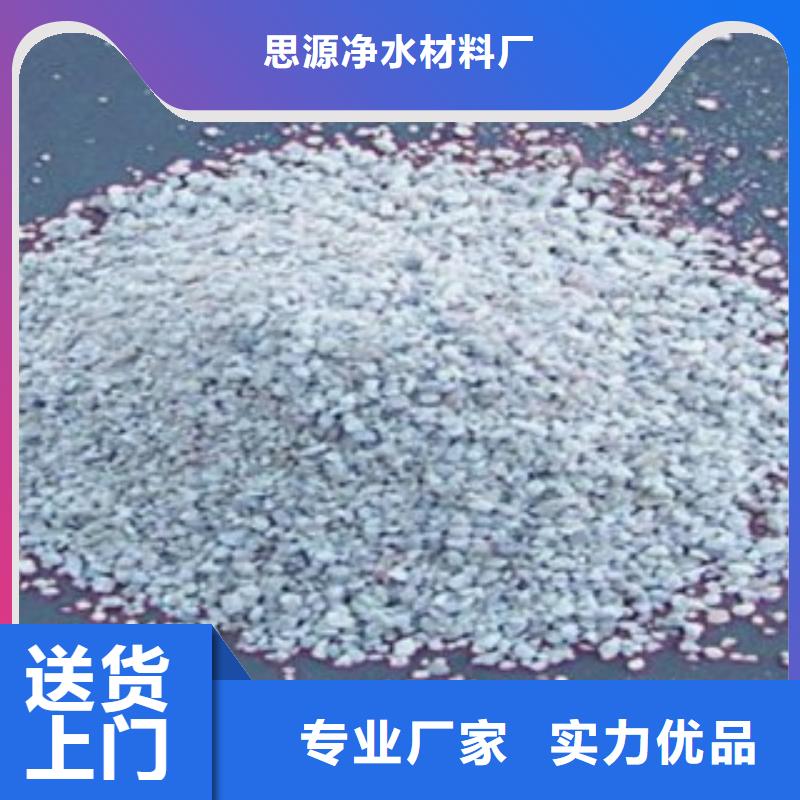 湿地工程专用沸石哪里有卖