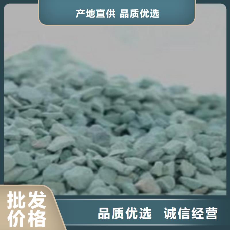 养鱼专用沸石全国配送