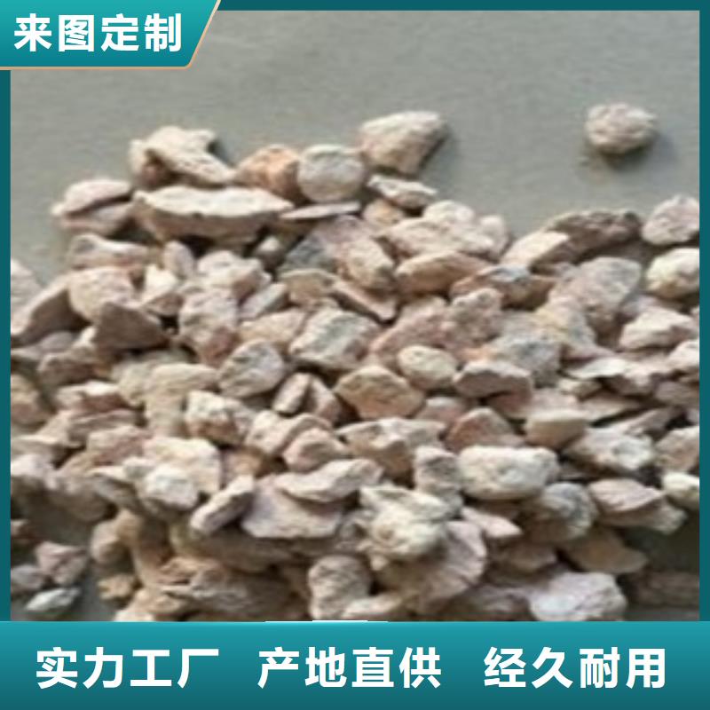 湿地工程专用沸石分厂